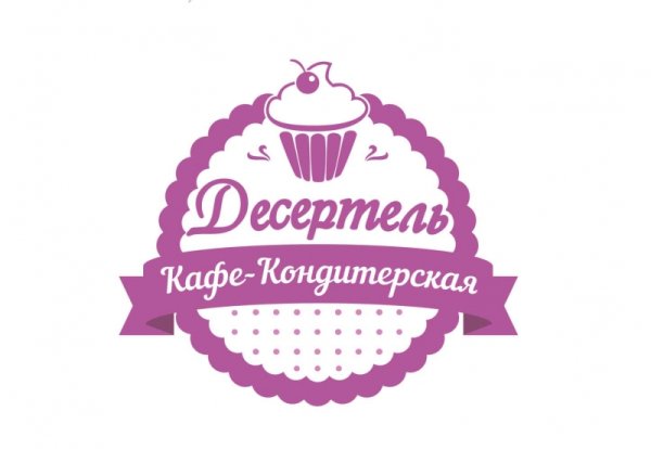 Логотипы кондитерских