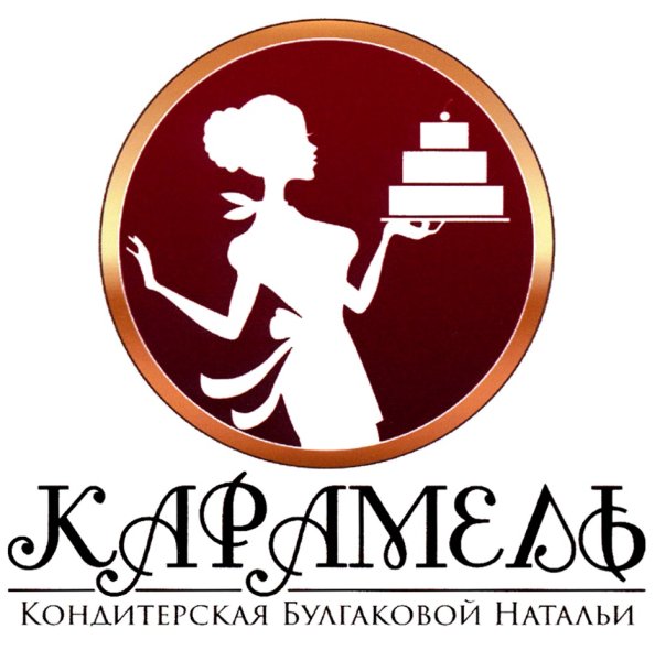 Лого кондитерской