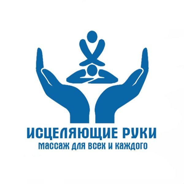 Массаж логотип