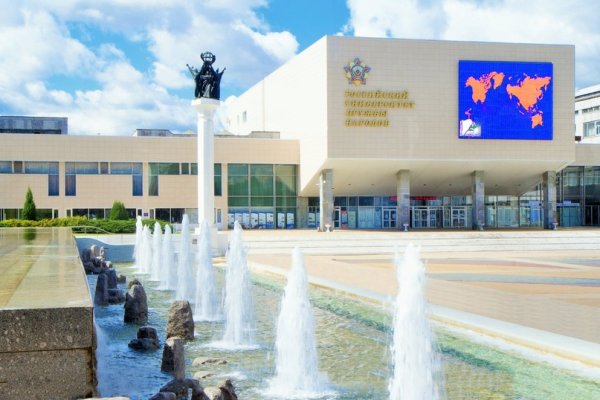 Университет Дружба народов РУДН