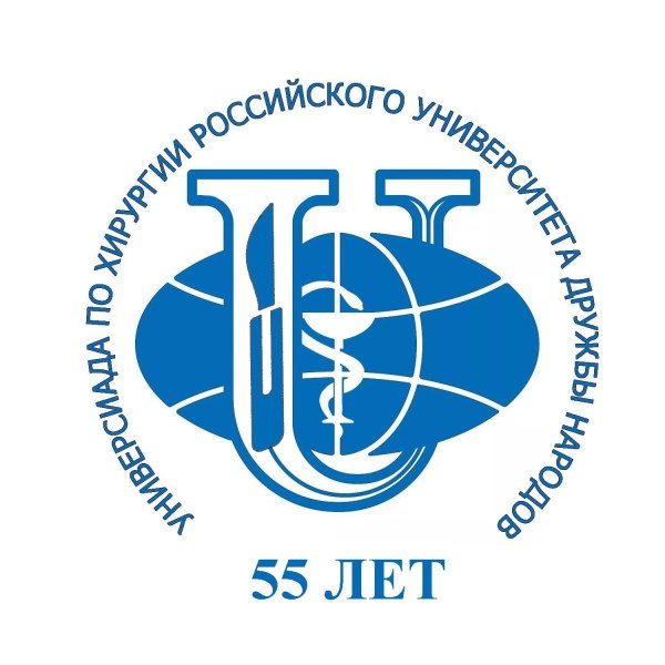 РУДН главный корпус