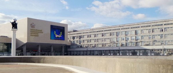 РУДН площадь