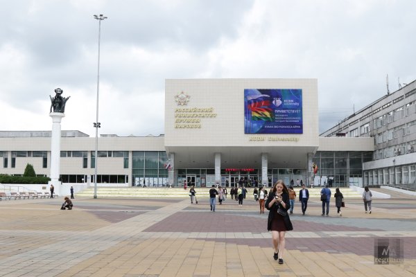 РУДН Санкт-Петербург