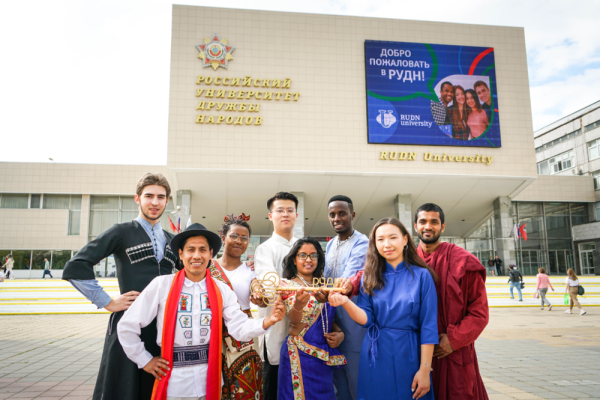 Здание РУДН В Москве