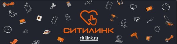 Ситилинк логотип без фона