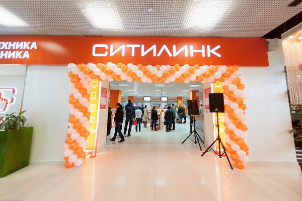 Ситилинк фото магазина