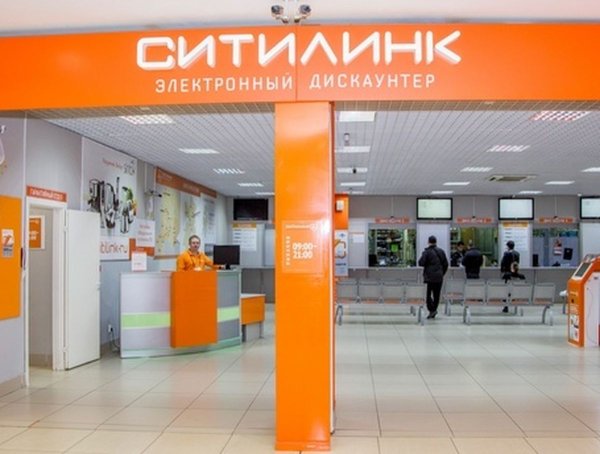Ситилинк электронный дискаунтер