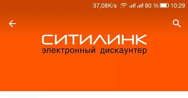 Ситилинк картинки