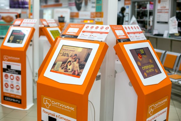 Терминал Ситилинк