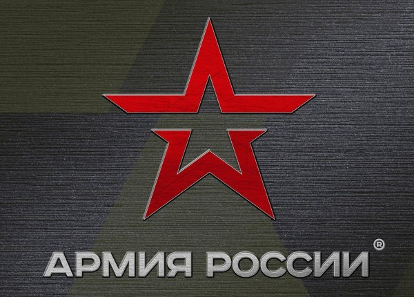 Знак армии