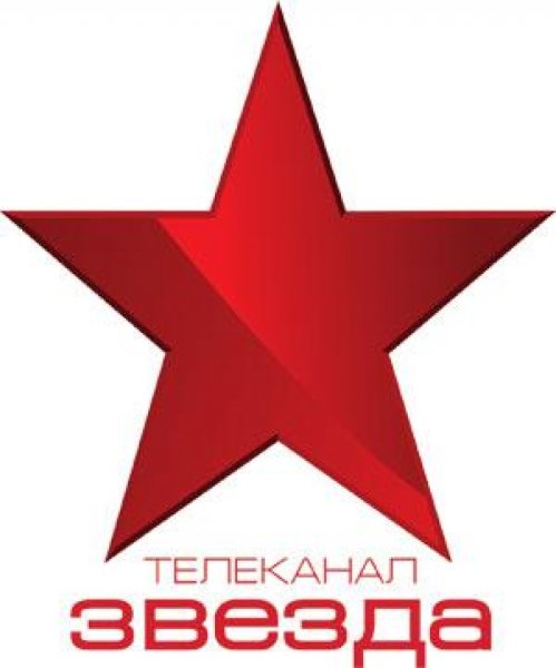 Логотипы компаний со звездой