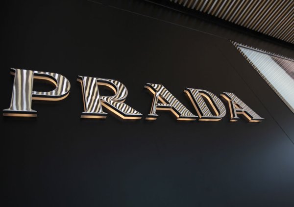 Prada торговая марка