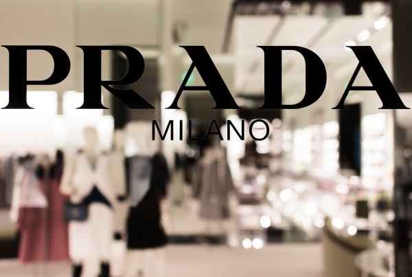 Старое лого Прада