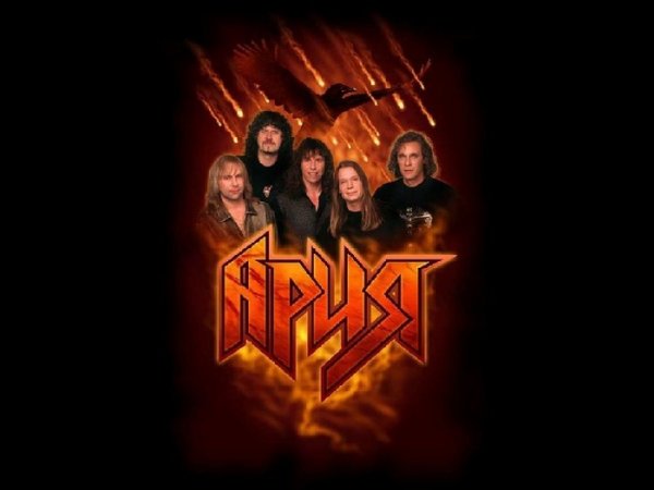 Ария логотип группы