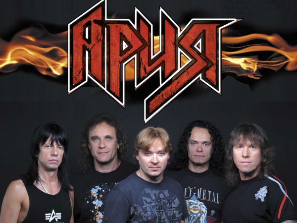 Группа Ария обложки
