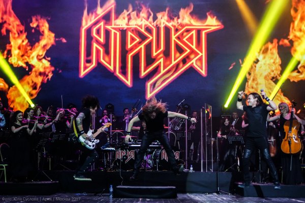 Группа Ария