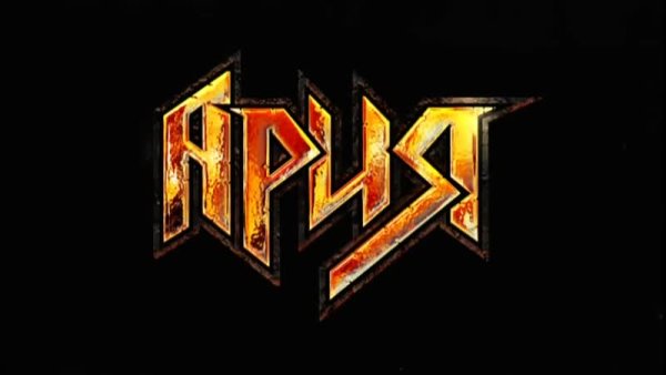 Группа Ария с Кипеловым