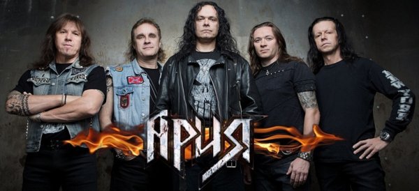 Ария Армагеддон