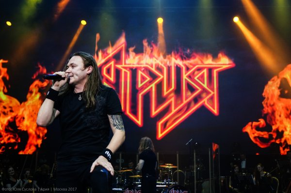 Значок группы Ария