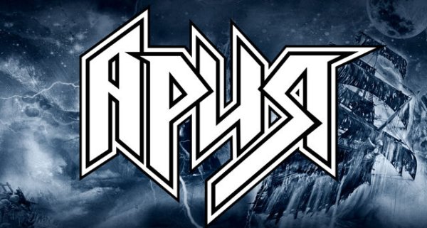 Ария логотип группы