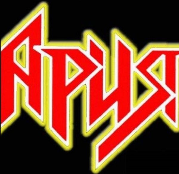 Ария на черном фоне