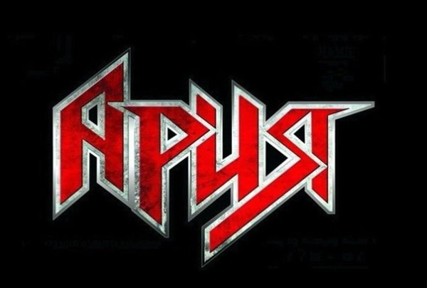 Ария логотип группы
