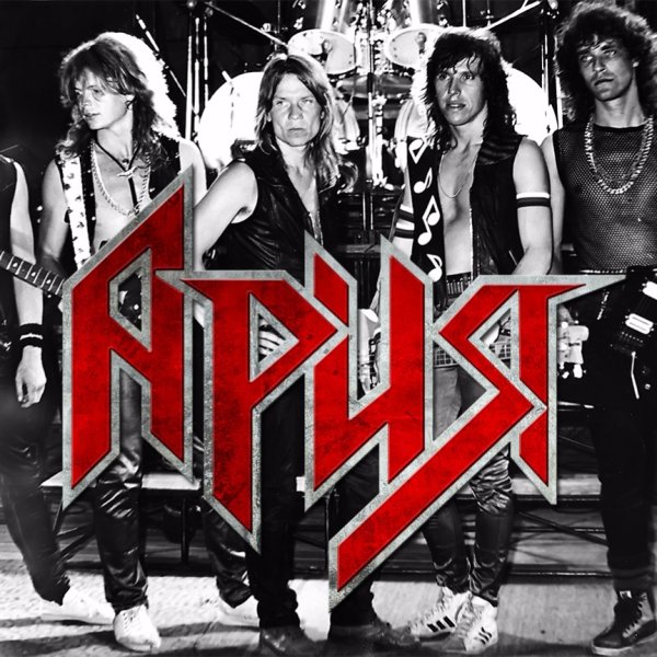 Ария Постер