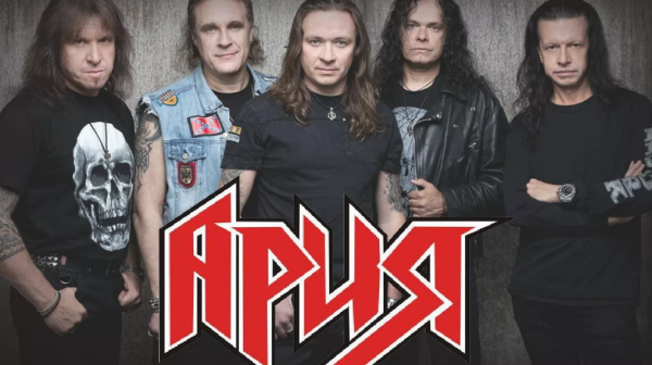 Ария символ группы