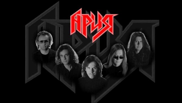 Ария с Кипеловым Постер