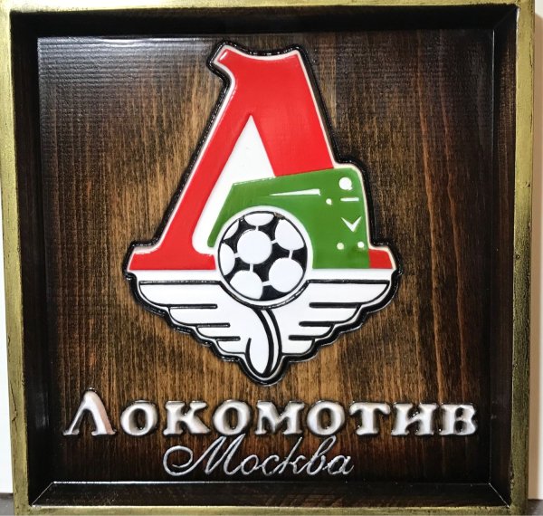 Локомотив эмблема