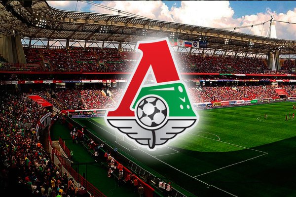 Локомотив Москва лого