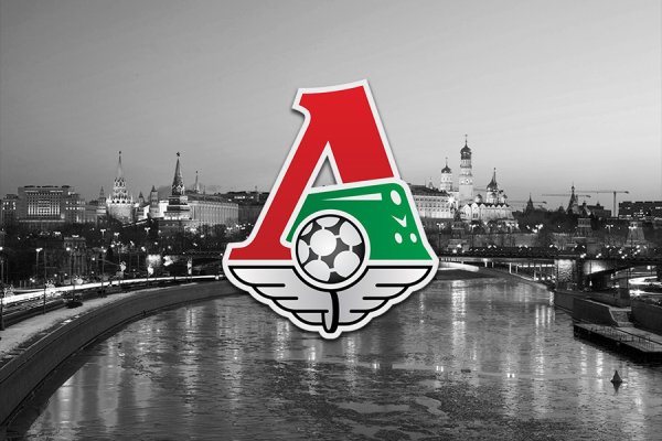 Эмблема ФК Локомотив Москва