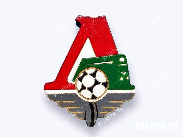 Эмблема футбольного клуба Локомотив Москва