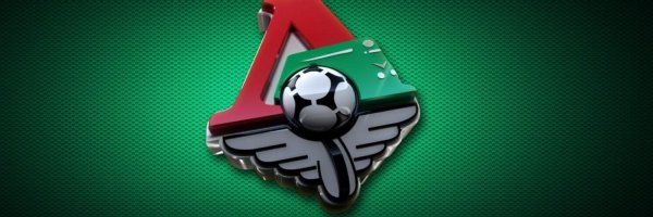 Локомотив фон