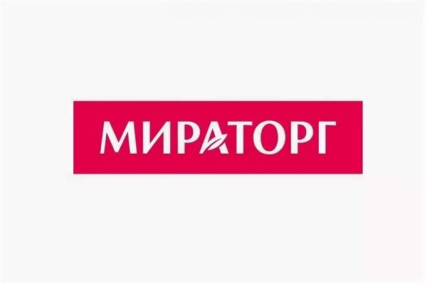 Фрио Логистик Мираторг