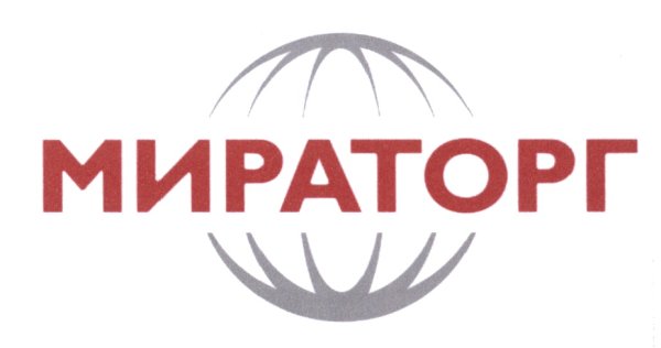 Мираторг агропромышленный Холдинг