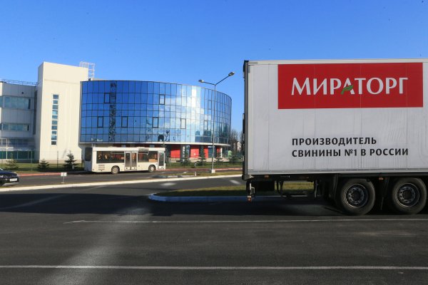 Мираторг реклама