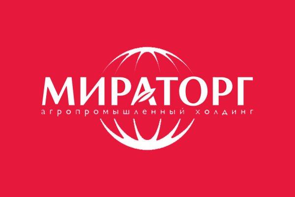 Эмблема АПХ Мираторг