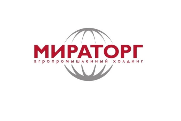 Мираторг агропромышленный Холдинг