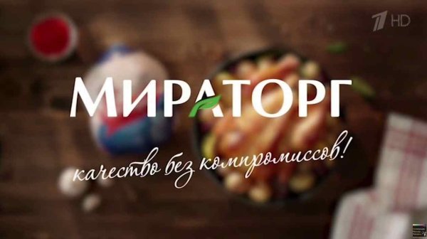 Мираторг лого