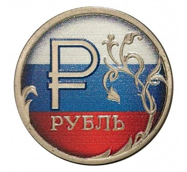 Логотип рубля
