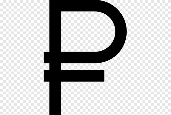 Знак рубля