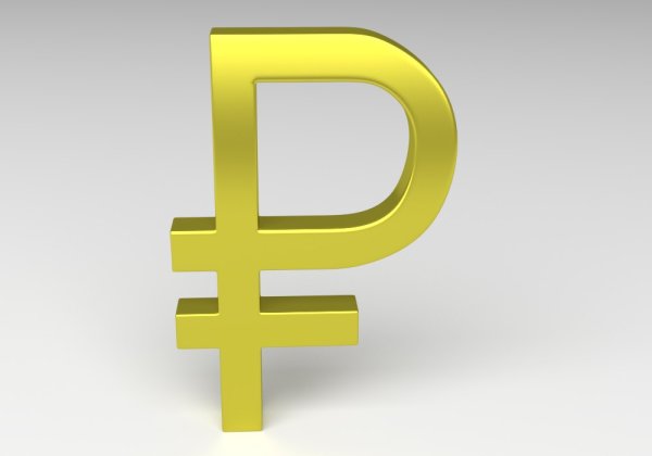 Знак рубля