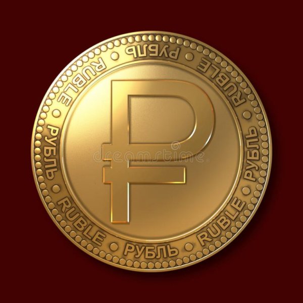 Символ рубля золотой
