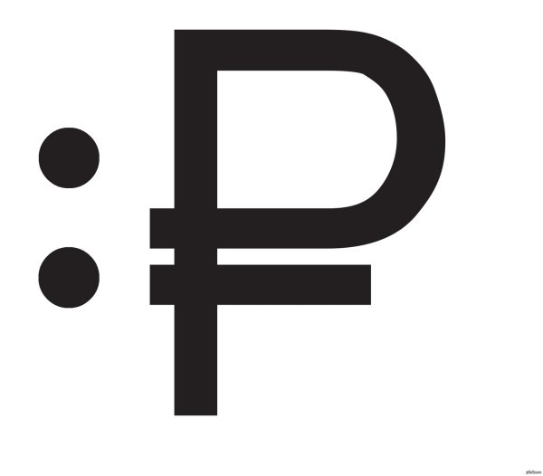 Значок рубля