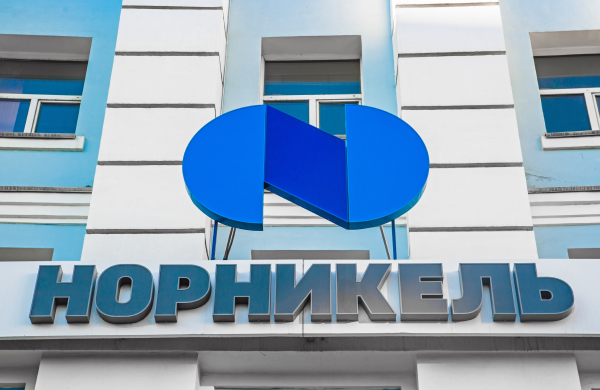 ГМК Норильский никель логотип