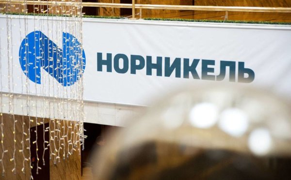 Цифровой Норникель