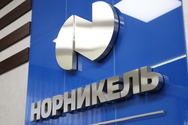 Надпись Норникель