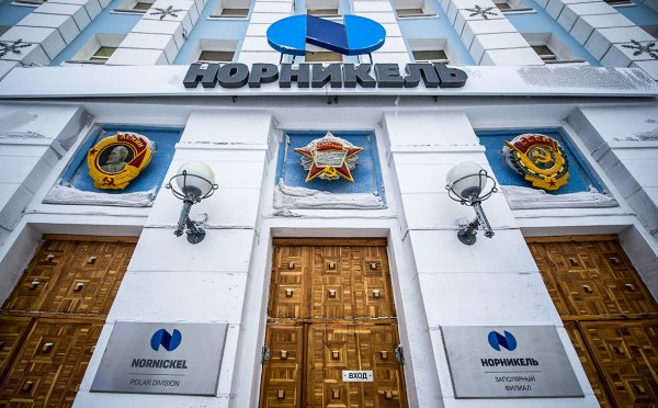 Компания Норильский никель