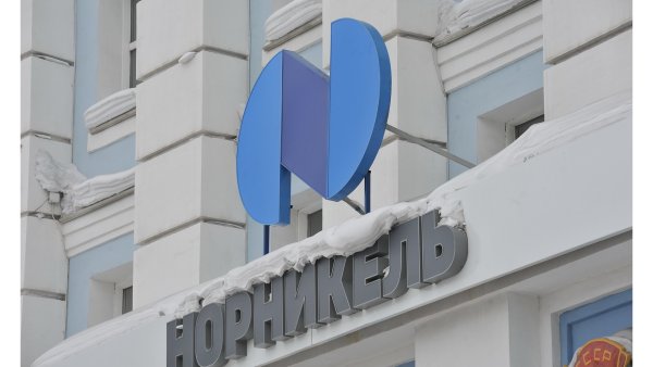Норильский никель логотип